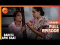 Banegi Apni Baat Hindi TV Serial Full Ep 91 Irrfan Khan Shefali Chhaya Zee TV