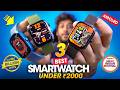 3 *BEST* boAt Smartwatch UNDER ₹2000 Rs in Flipkart & Amazon SALE 2024!!
