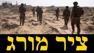 המלחמה בישראל | ימים 563-564 (לאומנות - ישראל, המזרח התיכון והעולם) - התמונה מוצגת ישירות מתוך אתר האינטרנט יוטיוב. זכויות היוצרים בתמונה שייכות ליוצרה. קישור קרדיט למקור התוכן נמצא בתוך דף הסרטון