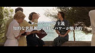 Trailer Preview Image