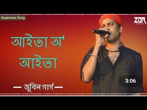 Aita O Aita - Assamese Song - Zubeen Garg - ZubeenDaRock