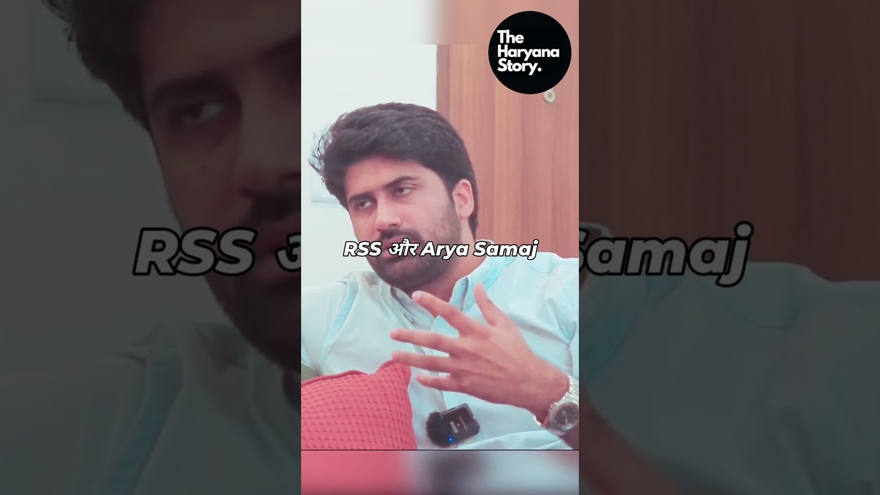 #WATCH Author Arjun Singh talks about similarities between RSS and Arya Samaj #TheHaryanaStory