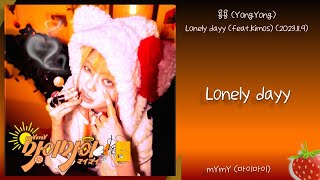 Download lagu 용용(YongYong) - Lonely dayy(2023.11.09.)-가사(Lyrics) mp3 Download lagu 용용(YongYong) - Lonely dayy(2023.11.09.)-가사(Lyrics) mp3