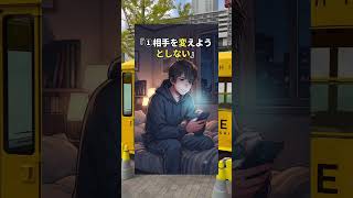 【実はコレ】ストレスが少ない人の共通点7選