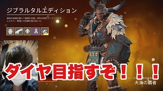【PC版APEX】ダイヤまでの道のり！！！