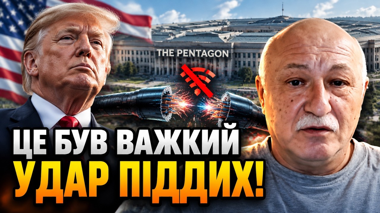 💥«УДАР ПІДДИХ» — ЛУКІЙЧУК розкрив, чому США раптово заблокували передачу р