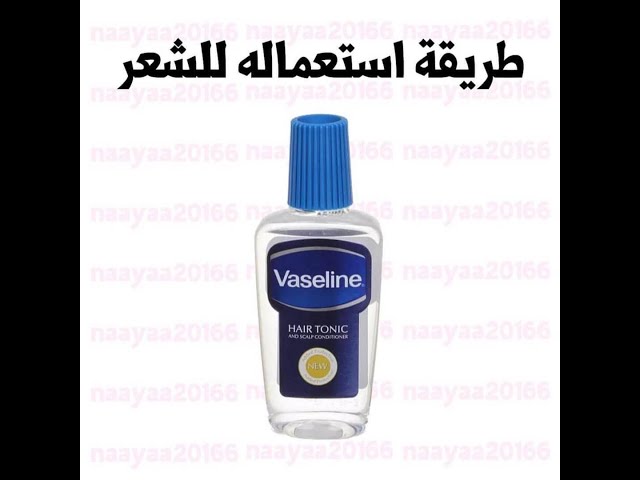 زيت فازلين تونك للشعر و منعش لفروة الرأس 400 مل