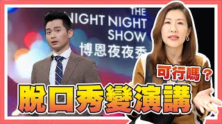 Re: [討論] 有趣的公文