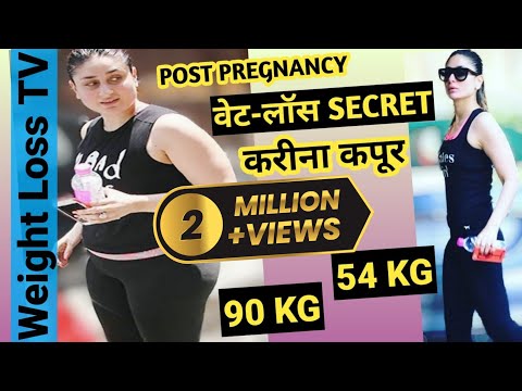 download lagu mp3 mp4 How To Loss Weight Kareena Kapoor, download lagu How To Loss Weight Kareena Kapoor gratis, unduh video klip How To Loss Weight Kareena Kapoor