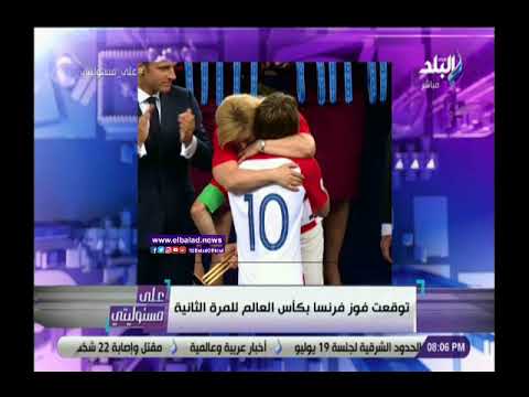 أحمد موسى يهنئ المنتخب الفرنسى على الفوز بكأس العالم