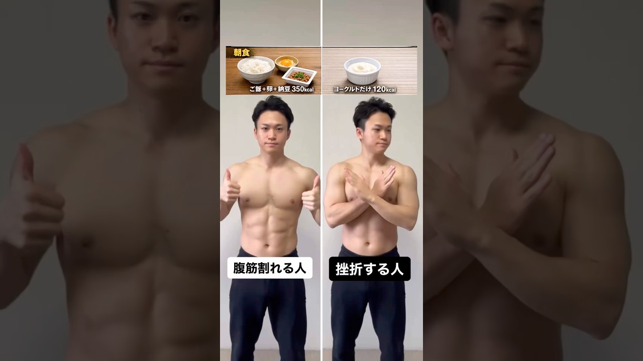 食べてないのに痩せない原因