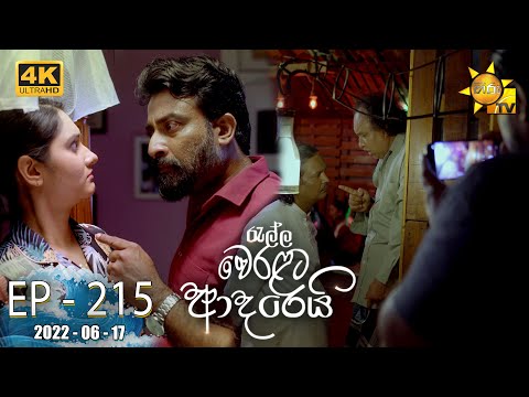 Hiru TV