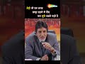 Amitabh Bachchan Akshay Kumar Best Dialogue Ek Rishtaa Ekrishtaa