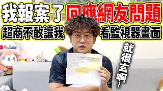 Re: [新聞] 超商訂購買寶可夢卡包少包「保底消失」　