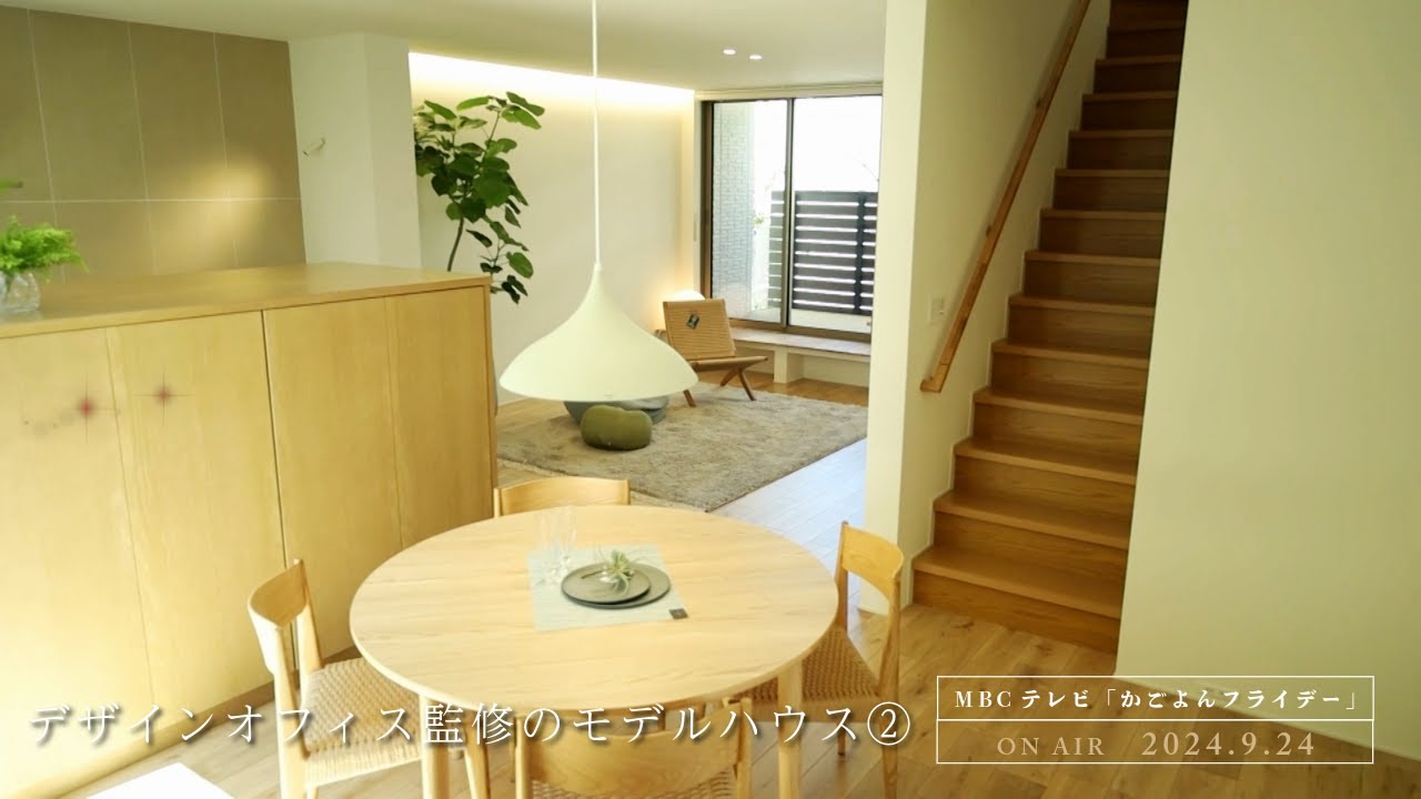 『重厚感、上質感が特徴の鉄骨住宅「中庭を望む邸宅」』