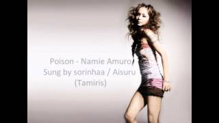 Poison (acappella) - Namie Amuro [cover]