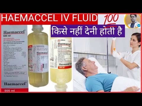 Inj Hemacel Haemaccel Injection - Haemaccel Infusion Latest Price, Manufacturers ...