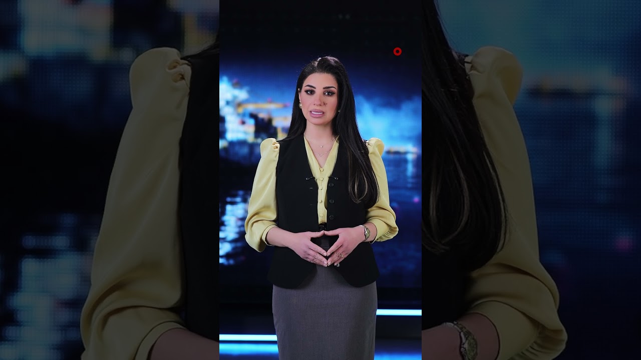 فيديو | ترمب يقول إن الحرب شارفت على الانتهاء والداخلية العراقية تطارد مجموعة خطفت صحفية أميركية