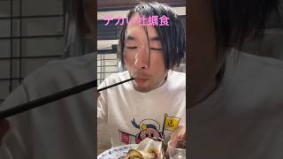 【大物】警備員、バカデカ牡蠣をポン酢で流し込んで飛ばす夜。