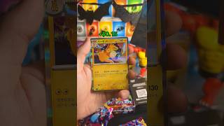 Pull in Inferno X?! #pokemon #pokemonchannel #collectiblecards #pokemoncards #pokemontcg #cards #tcg