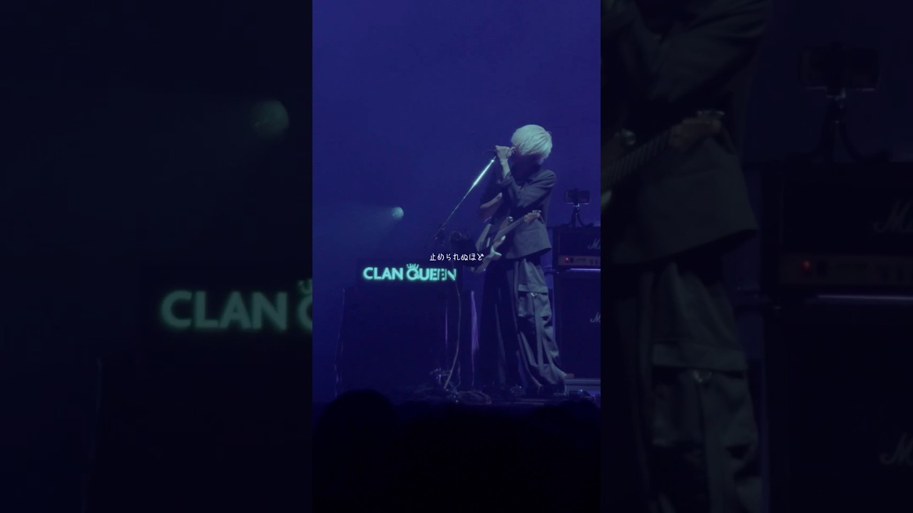 ｲﾝﾍﾞｲﾀﾞｰ👾👾👾 #CLANQUEEN #インベイダー #music #live