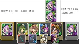 [리더 헬퍼 고정 챌린지 3] 주술 검의 명수신 네반 pt.