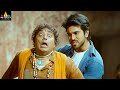 Naayak Movie Ram Charan Dialogues Back To Back Latest Telugu Scenes SriBalajiMovies