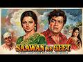 Sawan Ke Geet 1978 Sanjiv Kumar Rekha Ki Bollywood Superhit Action Movie
