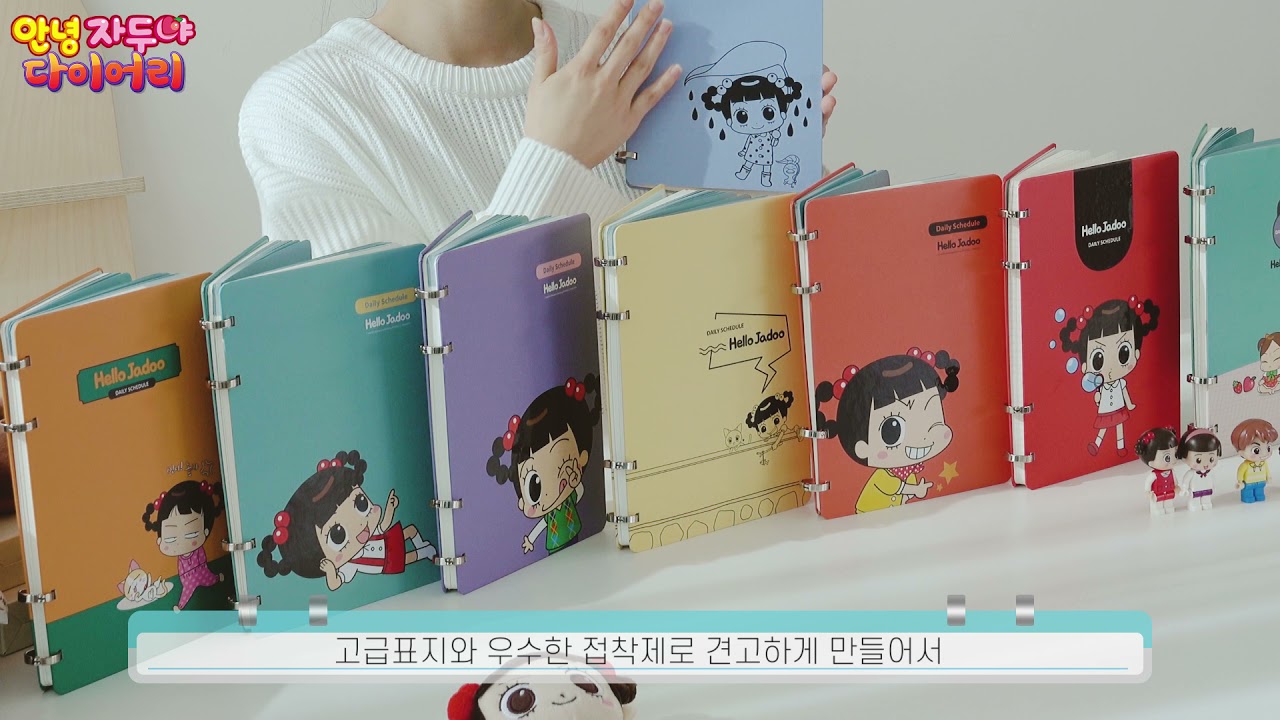 [제품 영상]