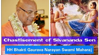 Chastisement of Sivananda Sen ll HH Bhakti Gaurava Narayan Swami Maharaj ll ISKCON ANGUL
