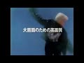 1986 Mitsubishi Hi Fi ViDEO Commercial Japanese