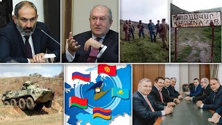 Էպիկենտրոն 21.05.2021