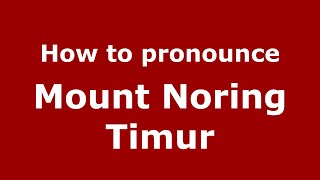 How to pronounce Mount Noring Timur