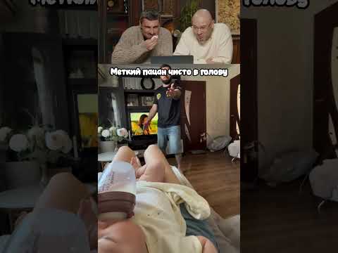 За 2 секунды уронили😂