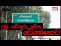 balumgala-10-03-2017
