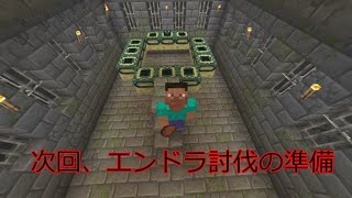 【マインクラフト実況】約10年前の低スぺPCでマイクラ実況　Part 29