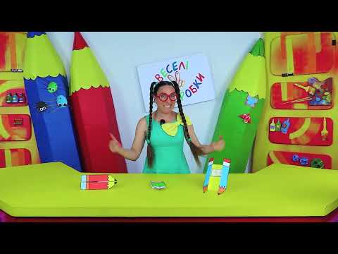 Листівка-олівець до Дня вчителя ✏️🎁 | Веселі саморобки з Туттою!