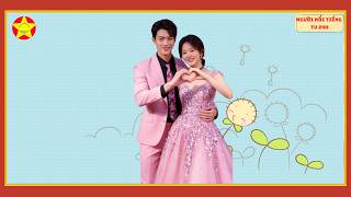 Xu Kai and Tan Songyun’s date at night after the fateful kiss – where they were no longer co-stars