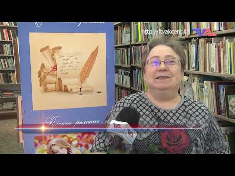 «Күн» ақпараттық бағдарлама 16 сәуір 2024ж.