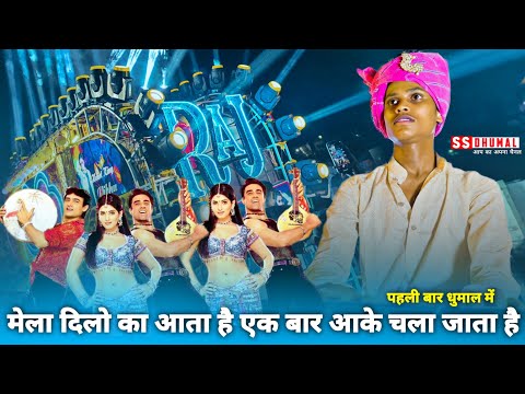 raj dhumal Durg Mp4 3GP Video & Mp3 Download unlimited Videos Download - raj dhumal Durg Mp4 3GP Video & Mp3 Download unlimited Videos Download -