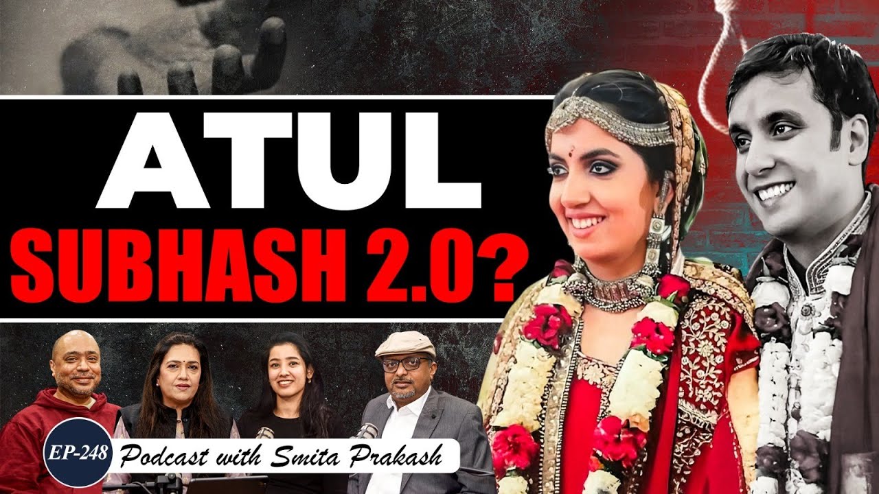 EP-248 | Atul Subhash Case, Gender Bias in Indian Laws & Men's Rights | Abhijit, Anil, Priya