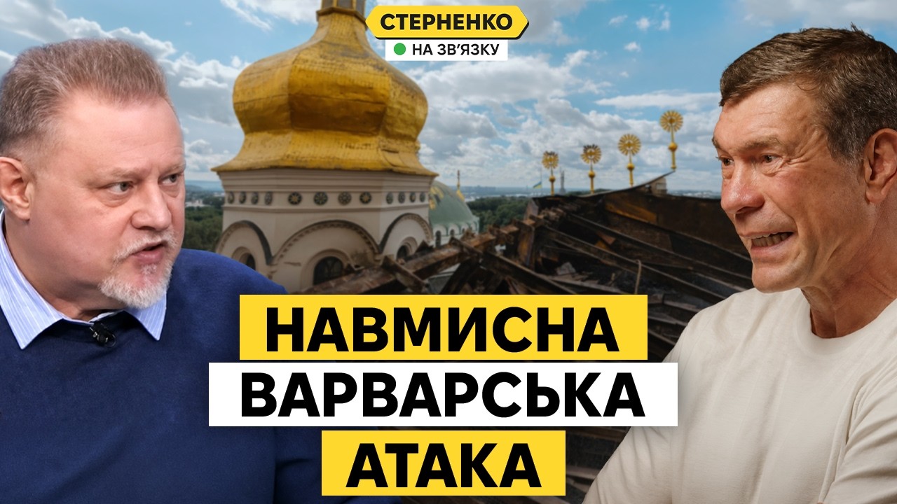 Удар по Лаврі. Росіяни чекають на десант у Криму та новий контрнаступ