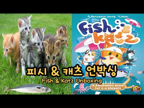 피시&캐츠 언박싱(Fish & Katz Unboxing)