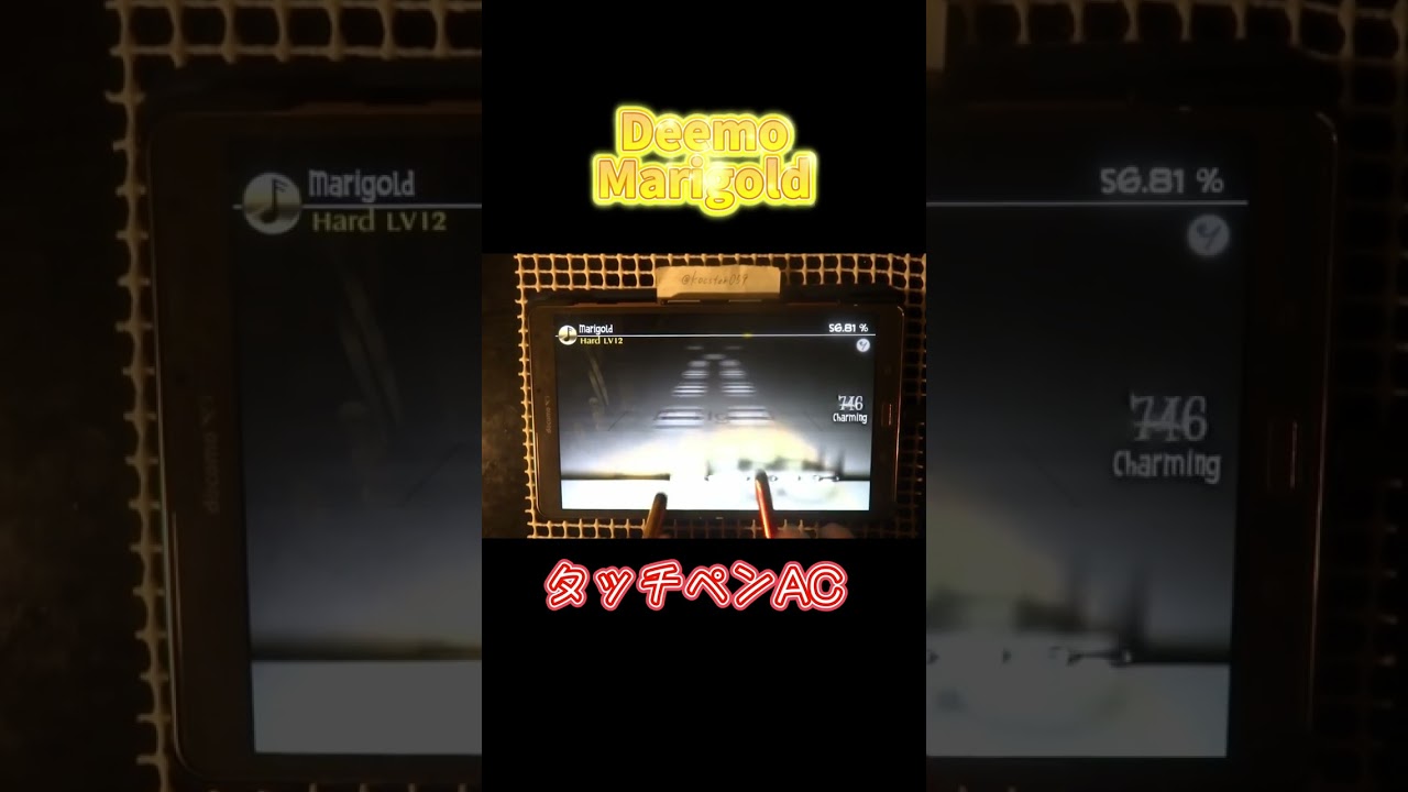 【Deemo】マシンガンと言われた打音 #shorts