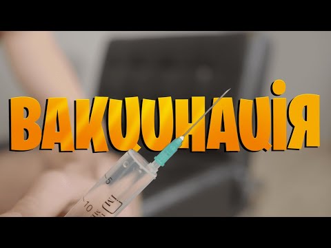 МС ПЕТЯ - ВАКЦИНАЦІЯ / COVID 19 / КОРОНАВІРУС В УКРАЇНІ