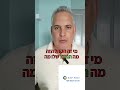3 שאלות מפתח בפתיחת עסק ומי שלא שאל אותם שפתח זה לא מאוחר מידי לשאול עכשיו.