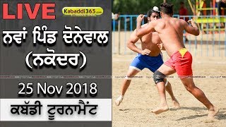 Nawan Pind Donewal (Nakodar) Kabaddi Tournament 25 Nov 2018