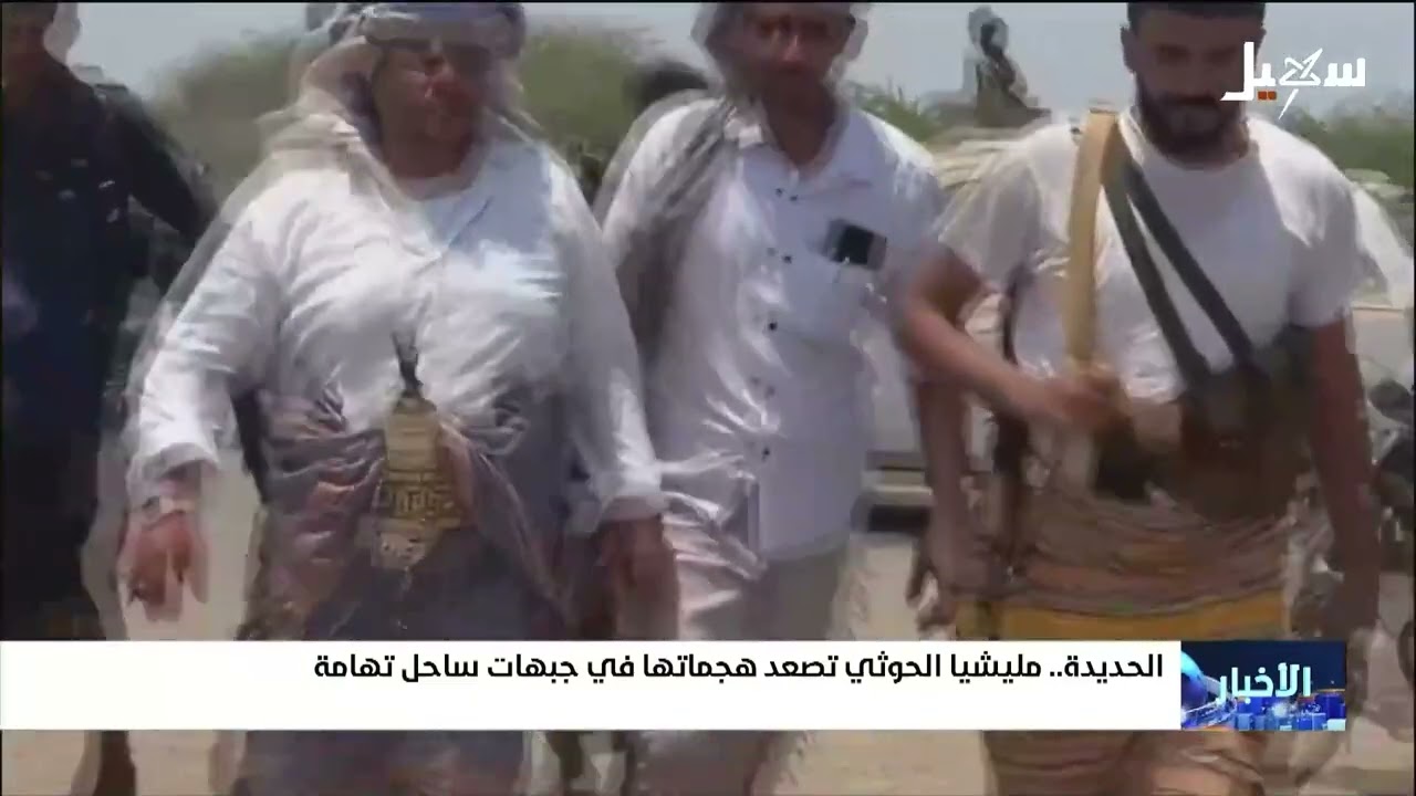 مليشيا إيران الحوثية تصعد هجماتها في جبهات ساحل تهامة