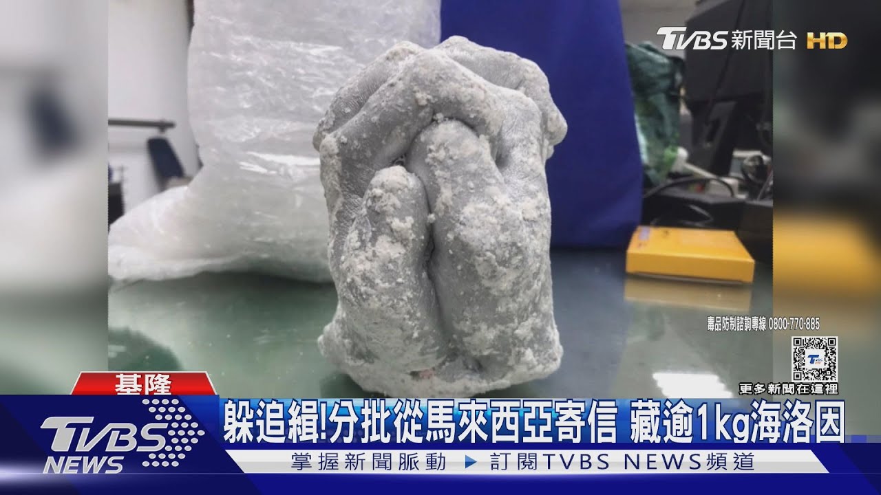 「雙手祈禱」石膏模型竟藏毒 市價逾700萬