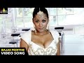 Maisamma IPS Songs Bajjopedithe Babbuntanu Video Song Mumaith Khan Sri Balaji Video